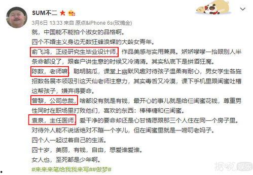 我看国产逼,探索中国电影新势力